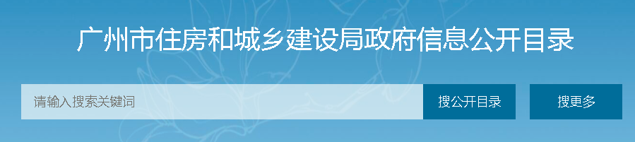 广州：1月1日起，三类工程项目必须采用BIM技术！