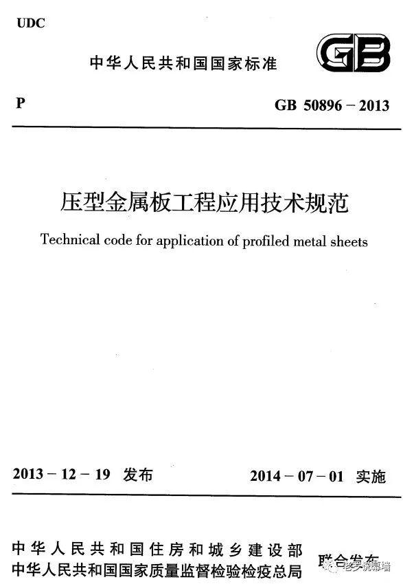 掀揭的屋面 | 行业在干什么？