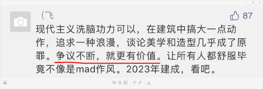 马岩松最新作品被网友质疑！被黑16年争议不断，他说：讨论这些，没有意义！