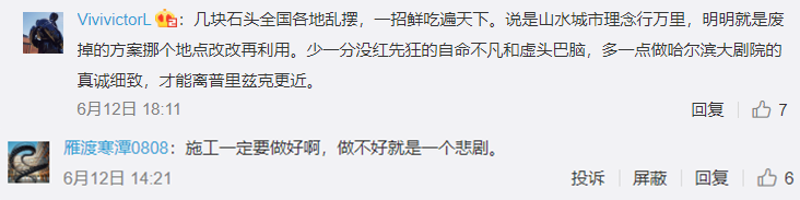 马岩松最新作品被网友质疑！被黑16年争议不断，他说：讨论这些，没有意义！