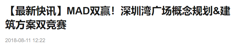 马岩松最新作品被网友质疑！被黑16年争议不断，他说：讨论这些，没有意义！