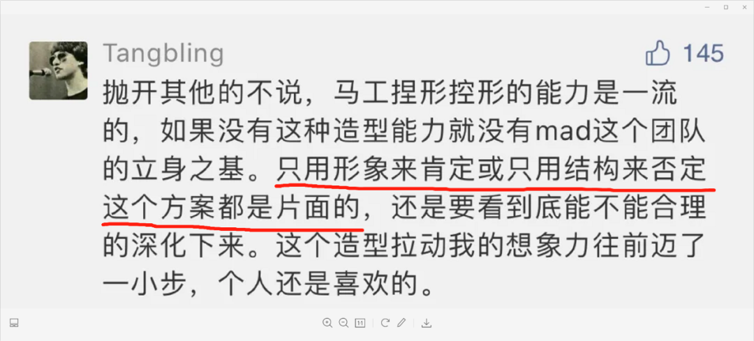 马岩松最新作品被网友质疑！被黑16年争议不断，他说：讨论这些，没有意义！